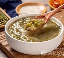 Summer Refreshing Mung Bean Soup