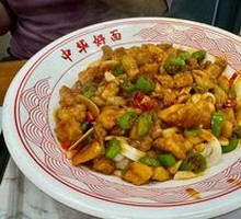 Battle Chicken Noodles