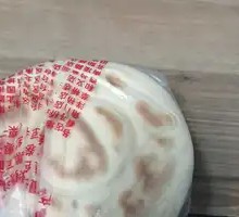 Gangtou Flatbread