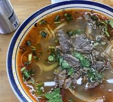 Huainan Beef Soup