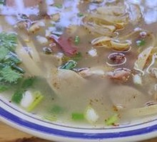 Offal Soup