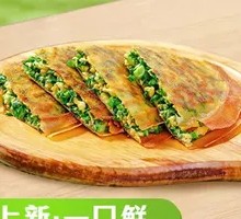 Pan-Fried Green Dumplings