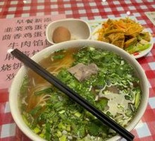 Lanzhou Lamian