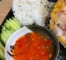 Indonesian Turmeric Roast Chicken Thigh