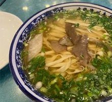 Lanzhou Lamian