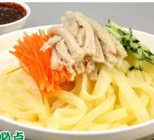 Xinjiang Handmade Noodles with Fillings