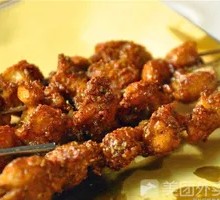 Chicken Cartilage