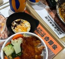 Teriyaki Chicken Rice Bowl