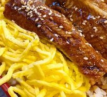 Eel Rice Bowl