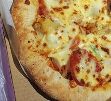 Ultimate Supreme Pizza