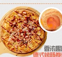 Rich BBQ Chicken Pizza