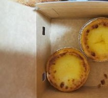 Golden Custard Tart