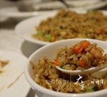 Seafood Fried Rice