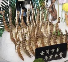 Black Tiger Shrimp