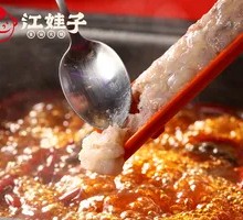 Beaten Fresh Shrimp Paste