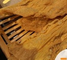 Fried Tofu Skin