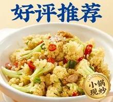Cauliflower in Clay Pot