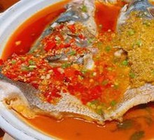 Chopped Chili Fish Head