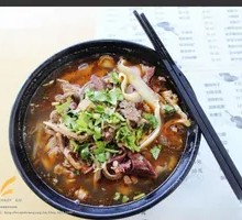 Spicy Lamb Offal Noodles