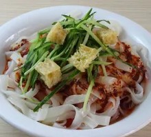 Qin Town Cold Noodles