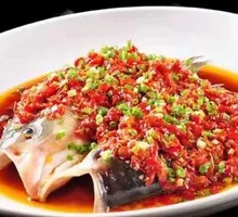 Steamed Fish Head with Chopped Chili