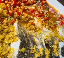 Double Pepper Fish Head