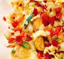 Chopped Chili Egg
