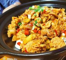 Dry Pot Fish Offal