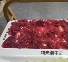 Tenderized Meat