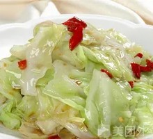 Shredded Cabbage