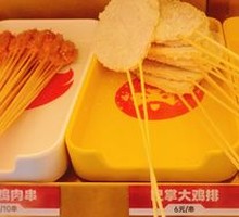 Palm-sized Chicken Cutlet
