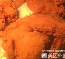 American Fried Chicken Wings