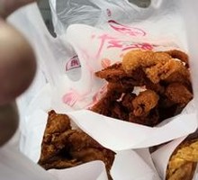 Fried Chicken Skin