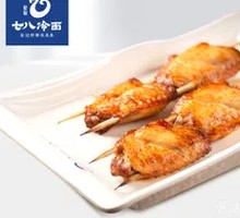 Honey Glazed Chicken Wings