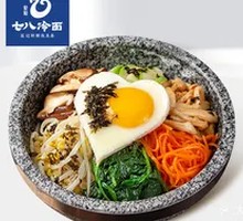 Vegetarian Stone Pot Rice