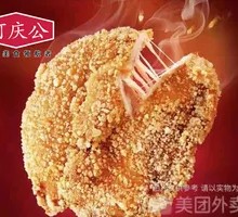 A Qing's Chicken Cutlet