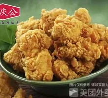 Crispy Fried Chicken