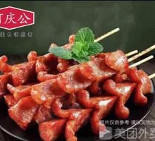 Sliced Sausage
