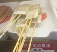 Fried Rice Cake