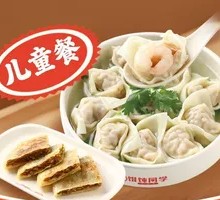 Children's Beef Meal