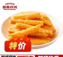 Fried Sweet Potato with Plum