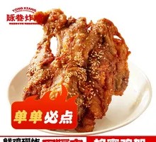 Honey-glazed Chicken架