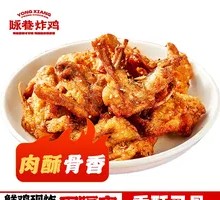 Crispy Chicken Ribs
