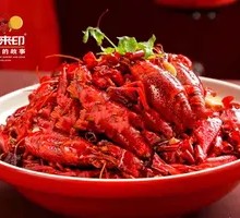 Spicy Crawfish