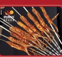 Secret-Recipe Roast Duck Tongue