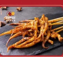 Squid Tentacles