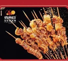 Inner Mongolia Lamb腰