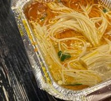 Aluminum-Wrapped Enoki Mushrooms