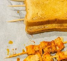 Toasted Bread