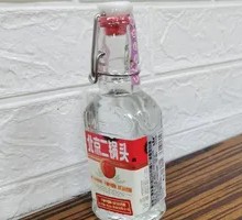 Small Bottle